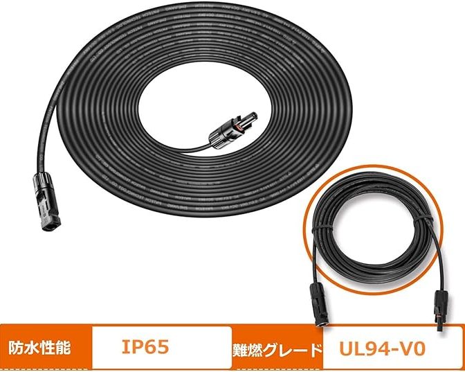 ソーラーパネル中継ケーブル 10m 両端MC4コネクタ付き 4SQ H
